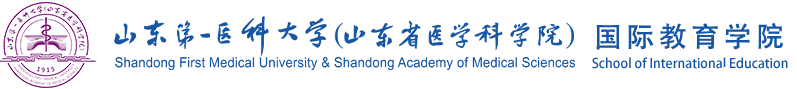 国际教育学院2022
